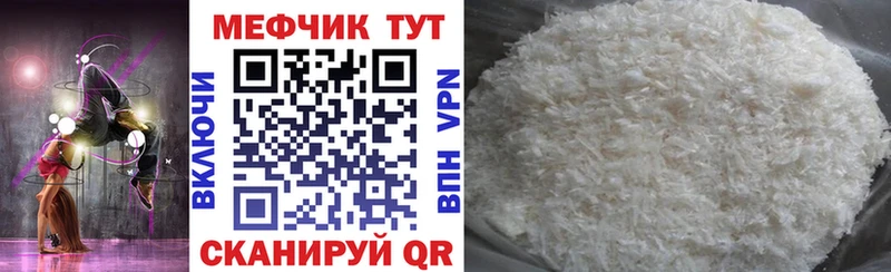 Купить Амфетамин  МЕФ  ГАШ  МАРИХУАНА  КОКАИН  Дорогобуж