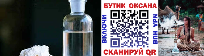 Купить где  Дорогобуж  БУТИРАТ оксана 