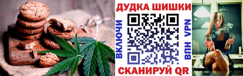 Купить закладки  Дорогобуж  Еда ТГК марихуана 