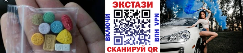 Экстази таблы  Купить  Дорогобуж 