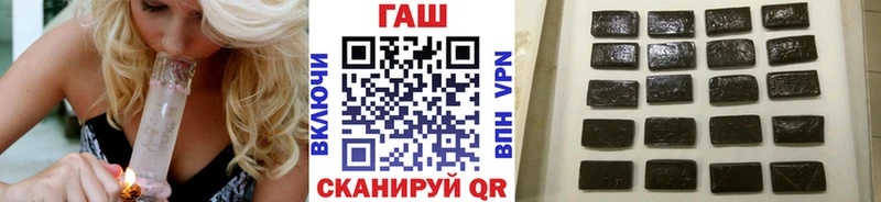 Купить закладки Дорогобуж ГАШИШ Premium