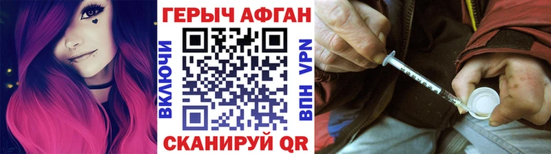 Героин гречка  Купить закладки  Дорогобуж 