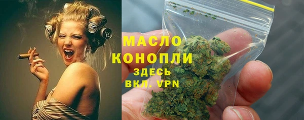 таблы Бугульма