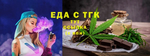 трава Верхнеуральск