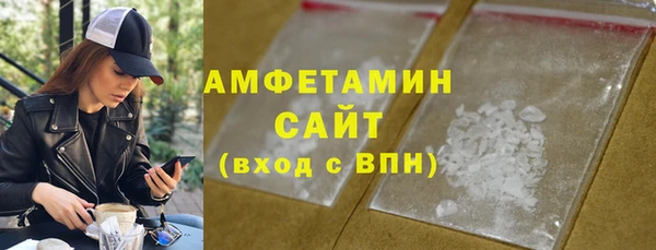 трава Верхнеуральск