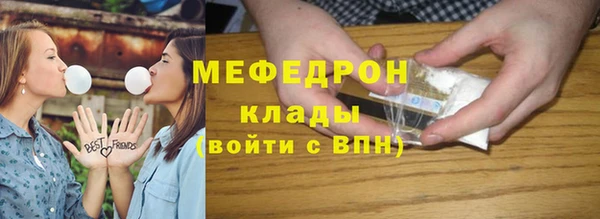 ALPHA PVP Бородино