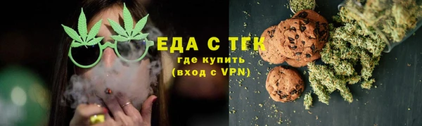 таблы Бугульма