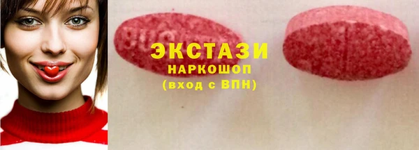 apvp Бронницы