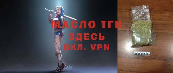 трава Верхнеуральск