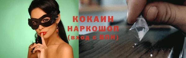 таблы Бугульма