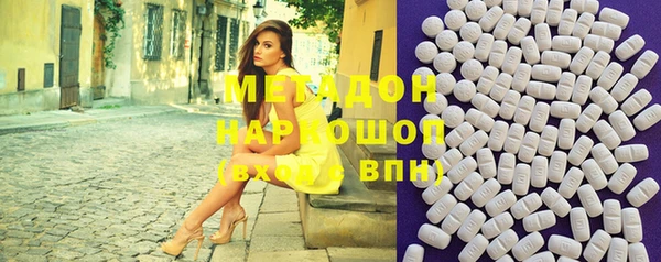 таблы Бугульма