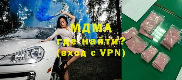 apvp Бронницы