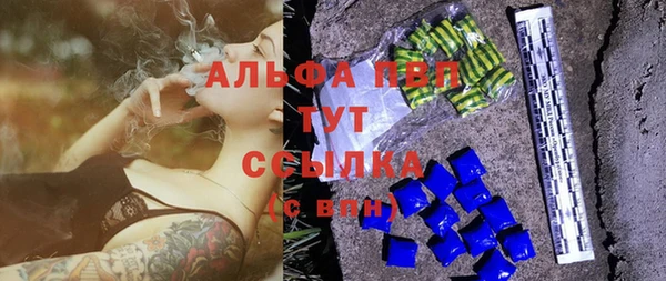 ALPHA PVP Бородино