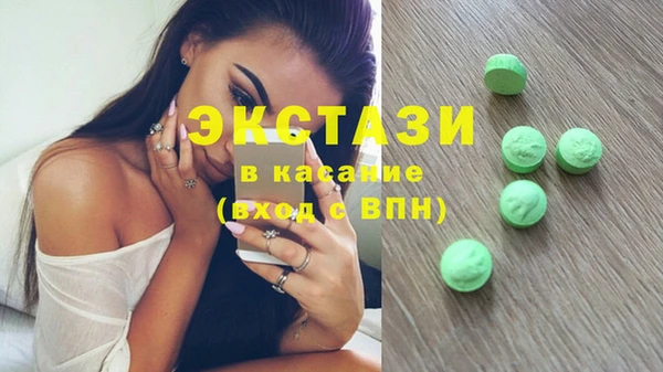 apvp Бронницы