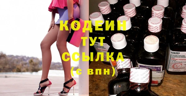 apvp Бронницы