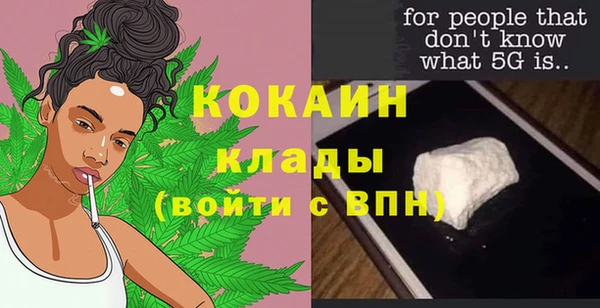 трава Верхнеуральск