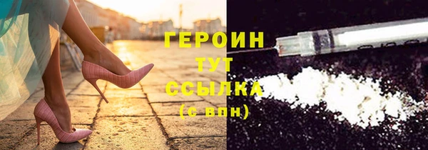 ALPHA PVP Бородино