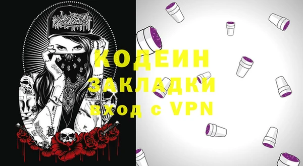 apvp Бронницы