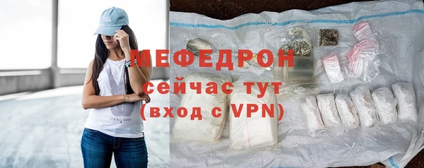 трава Верхнеуральск