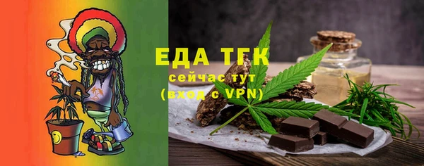 ALPHA PVP Бородино