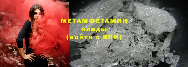 apvp Бронницы