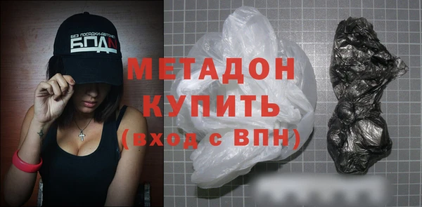 трава Верхнеуральск