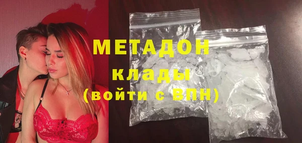 apvp Бронницы