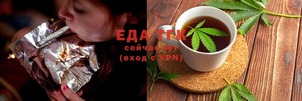 таблы Бугульма