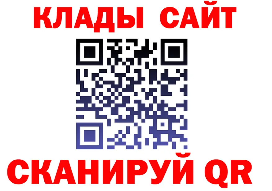 МЕФ VHQ ТОР мориарти гидра Дорогобуж