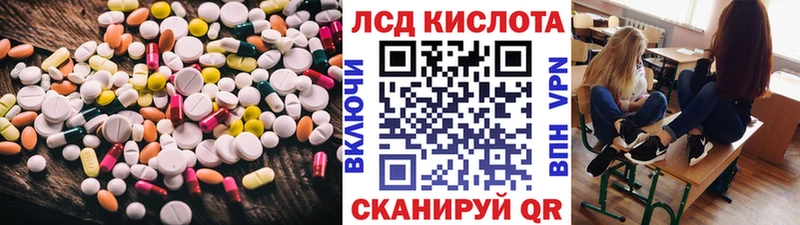 Лсд 25 экстази кислота  Купить где  Дорогобуж 
