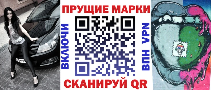 Купить  Дорогобуж  Марки N-bome 1500мкг 