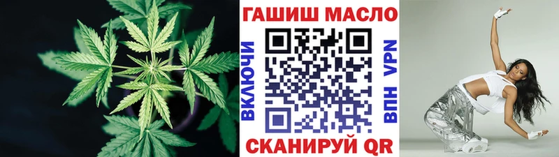 Дистиллят ТГК THC oil  Купить  Дорогобуж 